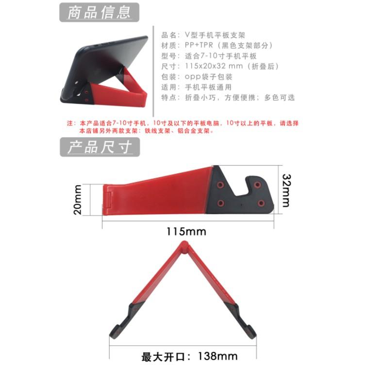 【現貨】手機支架 便攜支架 迷你支架 折疊支架 平板支架 懶人支架 手機架 V型桌面手機支架 平板支架-細節圖2