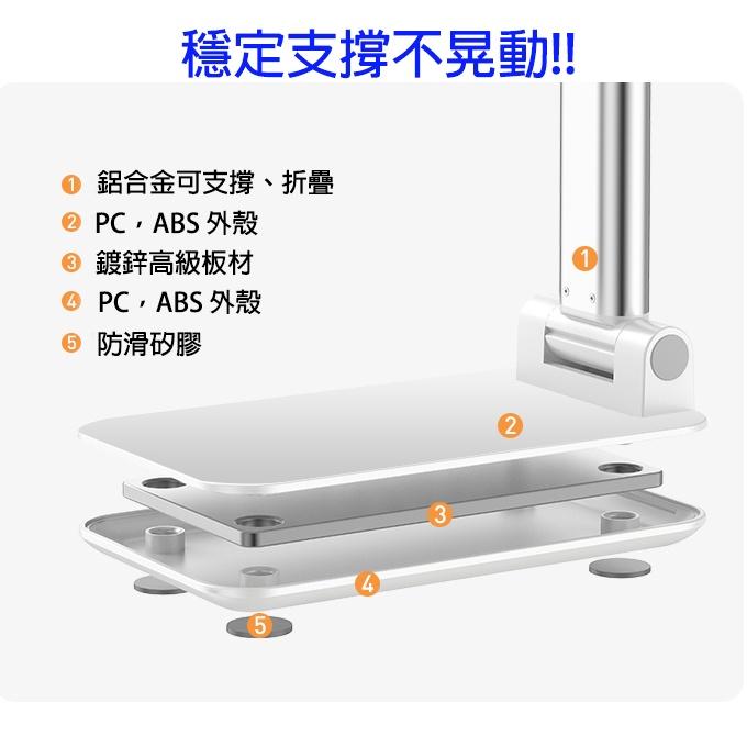 折疊手機支架 手機支架 平板支架 懶人支架 手機平版支架 直播手機支架 支架 腳架 手機架  桌上型立架 sd-306-細節圖3