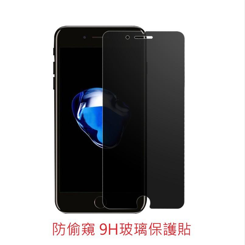 iphone6 iphone6S 滿版 玻璃膜 保護貼 霧面 防偷窺 3D 軟邊 防藍光 鋼化玻璃貼  I6 I6S-細節圖2