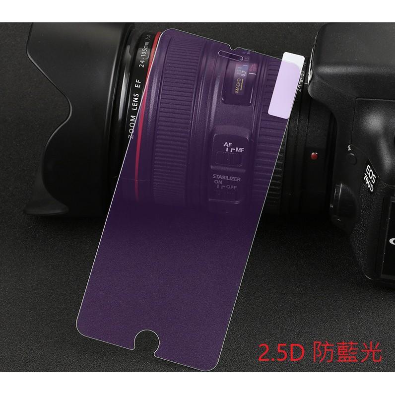 iphone6 iphone6S 滿版 玻璃膜 保護貼 霧面 防偷窺 3D 軟邊 防藍光 鋼化玻璃貼  I6 I6S-細節圖3