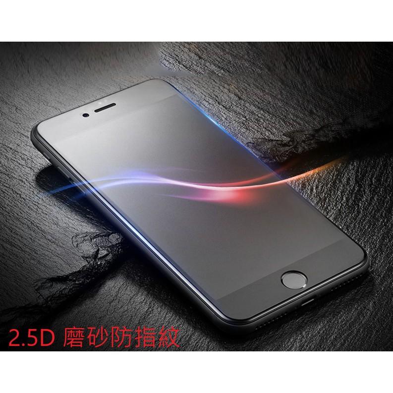 iphone6 iphone6S 滿版 玻璃膜 保護貼 霧面 防偷窺 3D 軟邊 防藍光 鋼化玻璃貼  I6 I6S-細節圖4