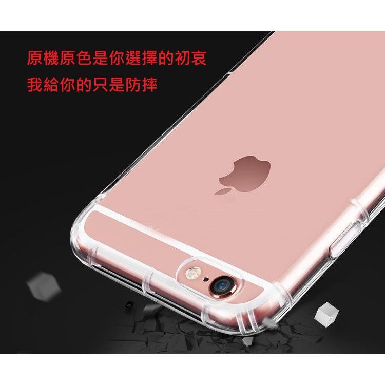 氣墊空壓防摔全透明 各品牌機型皆有 iphone空壓殼 三星空壓殼 sony手機殼 oppo保護殼 htc 軍規殼華碩殼-細節圖2