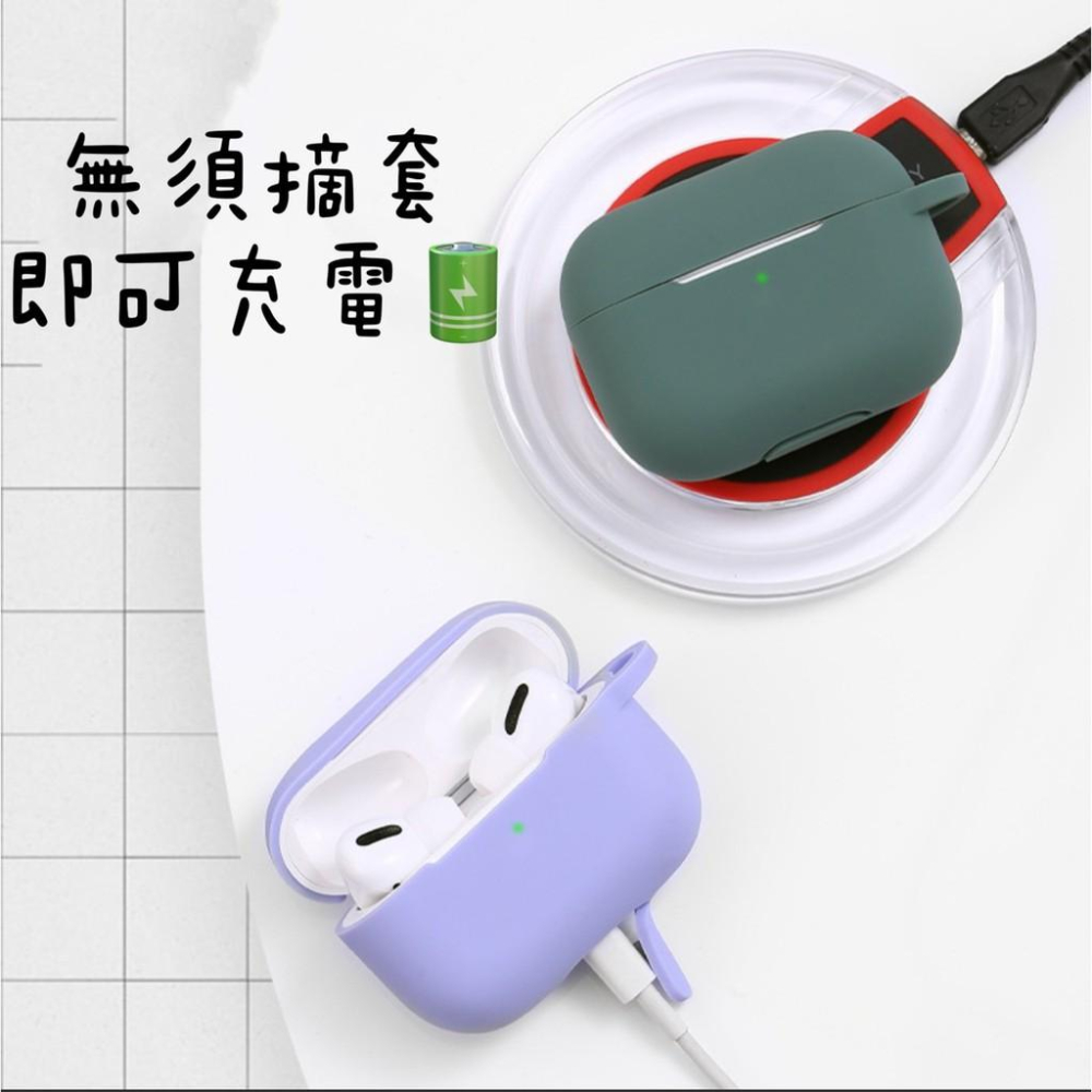 現貨 airpods保護套 保護套 耳機套 iphone12 蘋果藍牙 airpodspro 適用AirPods-細節圖2