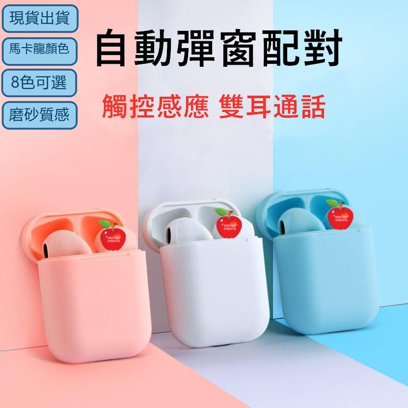 現貨 airpods保護套 保護套 耳機套 iphone12 蘋果藍牙 airpodspro 適用AirPods-細節圖4