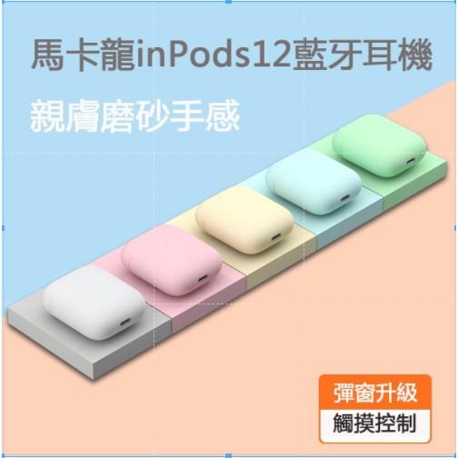 現貨 airpods保護套 保護套 耳機套 iphone12 蘋果藍牙 airpodspro 適用AirPods-細節圖8