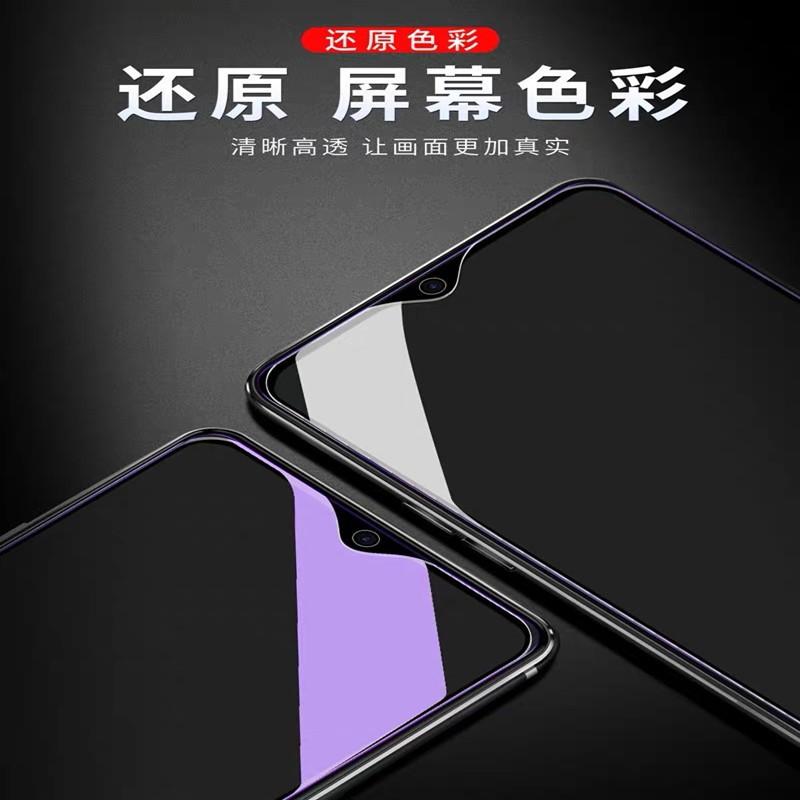 OPPO R15 R17 AX7 AX5 AX5S R11 Reno Z 2Z A9 2020 滿版鋼化玻璃手機保護貼膜-細節圖6