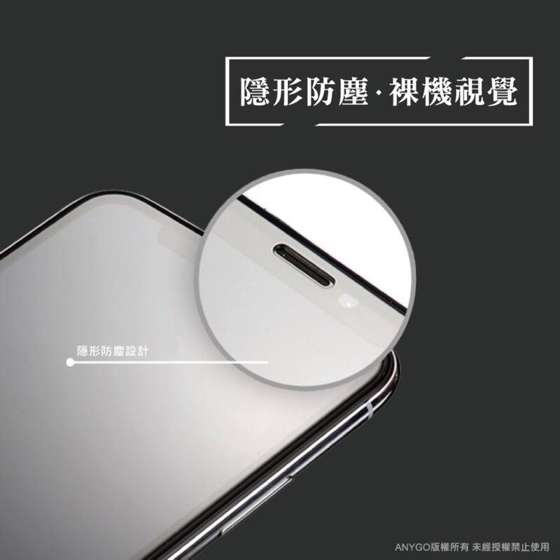 滿版玻璃保護貼適用iPhone 12 PRO/11 Pro MAX/Xs Max/XR/i6/i7/i8 霧面高清防偷窺-細節圖7