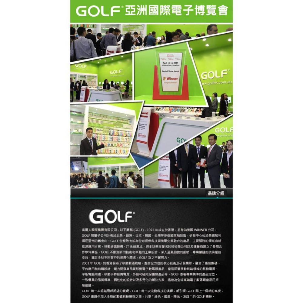 【安卓一米】GOLF 彩色金剛數據線 Micro USB傳輸線 2A充電線 安卓手機數據線通用-細節圖7