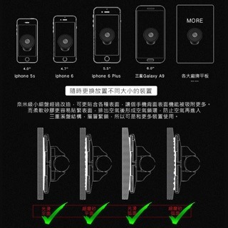 新上市 免磁鐵 奈米微吸附 金屬 手機支架 車架 手機車架 手機架 汽車 手機支架 車用手機架 出風口手機支架-細節圖7