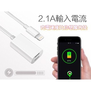 iphone轉接線二合一轉接頭閃電耳機轉接頭3.5mm蘋果充電線音樂充電同時用i8-細節圖6