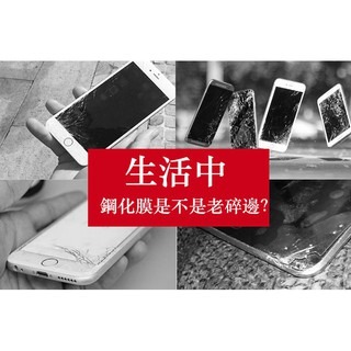 iPhone8保護貼iphone7 plus滿版玻璃鋼化膜邊角不碎邊蘋果6s玻璃貼iPhone6弧面滿版鋼化膜-細節圖8