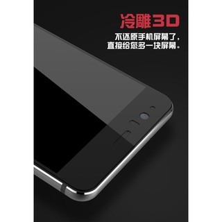 華為mate9 P10加4d曲面全覆蓋3d滿版玻璃貼防爆防指紋冷雕工藝硬邊高清9h鋼化膜-細節圖4