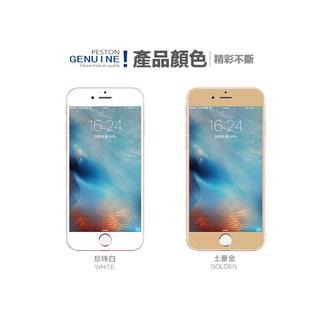 iphone 3D全屏 滿版 鋼化玻璃膜 i6 i7 Plus-細節圖3