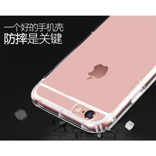 鏡頭升級 二代防摔空壓殼 IPhone7 Plus 6S 保護殼 TPU軟殼 防摔殼 手機殼 氣墊殼-細節圖7