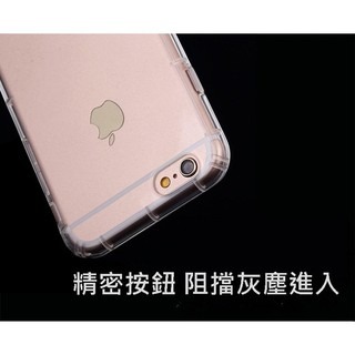 鏡頭升級 二代防摔空壓殼 IPhone7 Plus 6S 保護殼 TPU軟殼 防摔殼 手機殼 氣墊殼-細節圖8