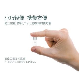 Type C轉接頭  充電傳輸二合一  typeC轉接器  正反可插 安卓轉Type C-細節圖2