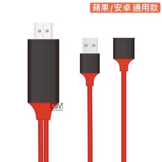 iPone iPad HDMI lightning 轉電視 連接線 即插即用 Apple TV-細節圖6