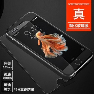 OPPO A77 台灣監製 真 鋼化玻璃膜-細節圖5