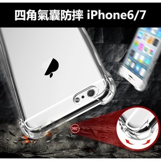 iphone7 iphone7plus 雙料壓克力TPU透明四角氣囊防摔殼 iPhone-細節圖3