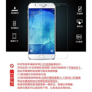 ASUS ZenFone3 Max ZC553KL ZC520TL 弧邊鋼化玻璃膜 無敵回饋價 熱門型號鋼化玻璃膜特價-細節圖7