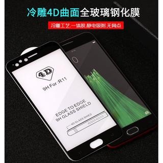 冷雕4D曲面全屏鋼化膜OPPO R11 R9S R9SPlus曲屏全覆蓋手機貼膜-細節圖3