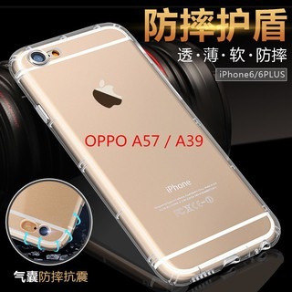 OPPO A39手機殼OPPO A57氣墊空壓殼防摔保護套OPPO F1A透明軟殼-細節圖5