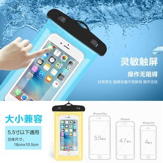 適用於蘋果iPhone通用手機臂帶透明密封游泳觸屏防水套潛水袋-細節圖4