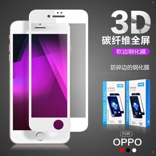 適用OPPO A57 A59 R11 R9S 3D碳纖維全屏鋼化手機保護膜-細節圖3