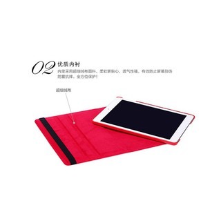 2017蘋果平板保護套Apple ipad 9.7寸休眠皮套 A1822旋轉防摔外殼-細節圖5