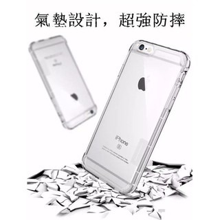 iPhone6S手機殼蘋果6S Plus防摔殼5S保護套SE三星S7 Edge氣?軟殼-細節圖2