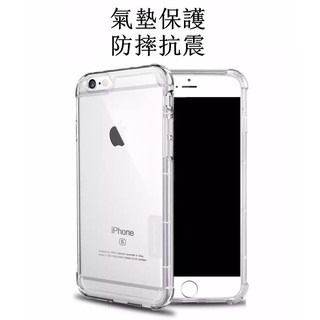 iPhone6S手機殼蘋果6S Plus防摔殼5S保護套SE三星S7 Edge氣?軟殼-細節圖5