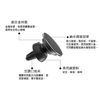 無磁鐵 奈米吸附 冷氣口手機車載支架 360度旋轉 車架 導航支架 平板支架 出風口支架 車用手機架-細節圖6