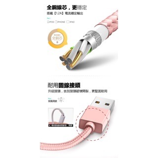 掛繩充電線 手機掛繩 掛繩 手機掛繩傳輸線-細節圖2