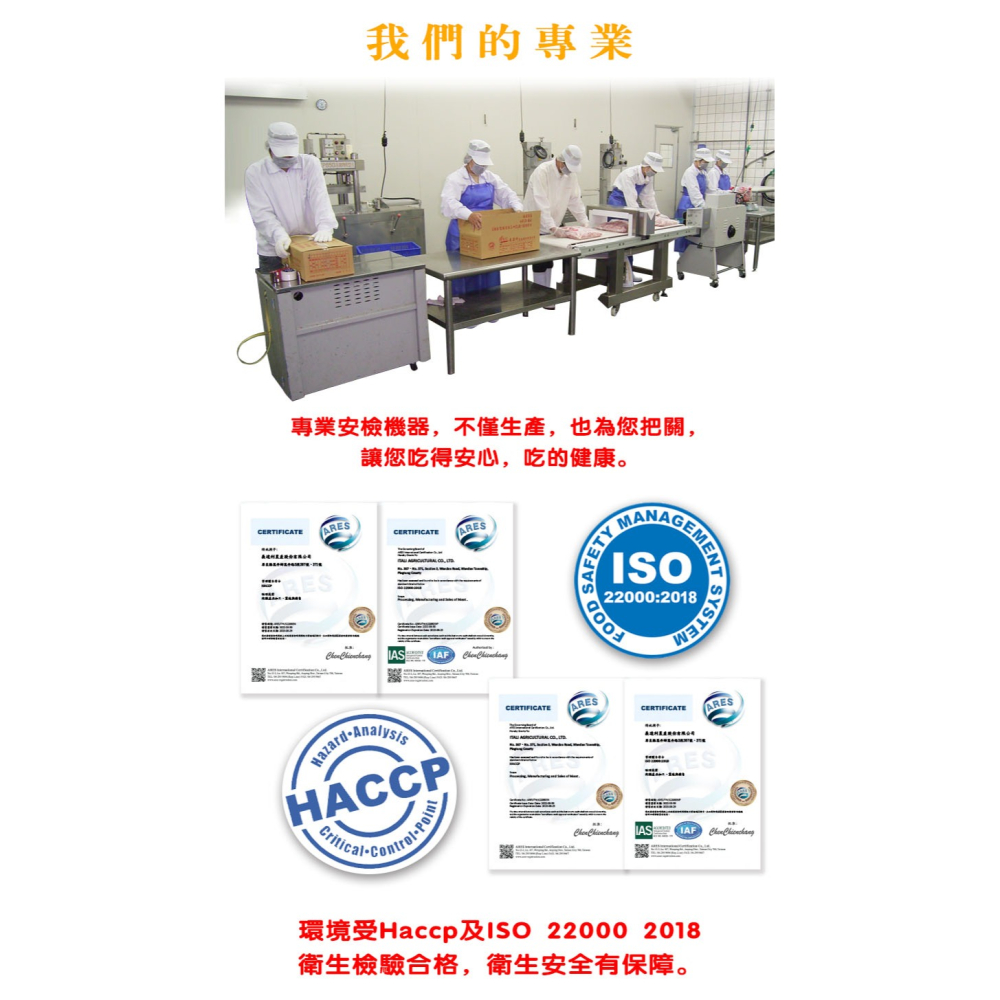 豬排骨丁 排骨丁 排骨 糖醋排骨 蜜汁排骨 工廠直銷 400G-細節圖5