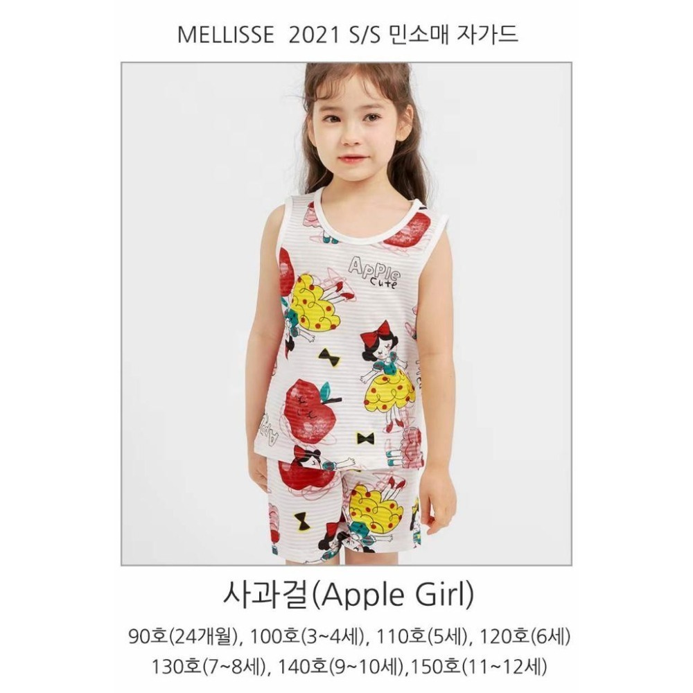【Mellisse】 韓國製 夏季睡衣背心套裝 童裝 兒童背心 純棉 兒童居家服 女童 特價 共5款 現貨在台馬上出-細節圖2