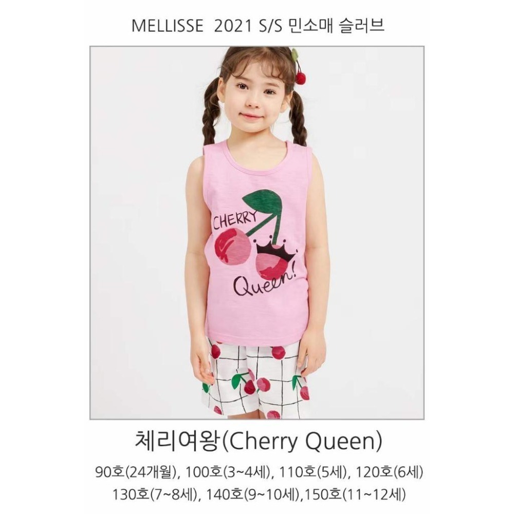 【Mellisse】 韓國製 夏季睡衣背心套裝 童裝 兒童背心 純棉 兒童居家服 女童 特價 共5款 現貨在台馬上出-細節圖5