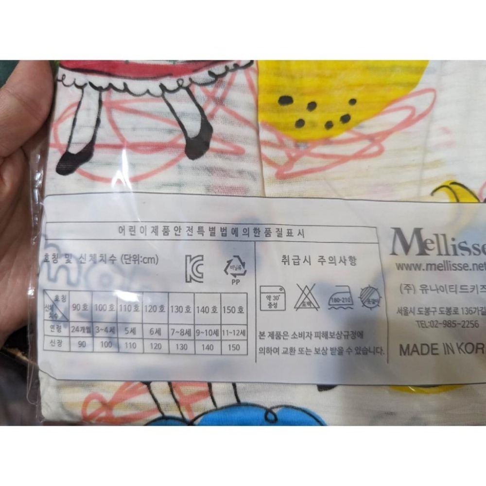 【Mellisse】 韓國製 夏季睡衣背心套裝 童裝 兒童背心 純棉 兒童居家服 女童 特價 共5款 現貨在台馬上出-細節圖6