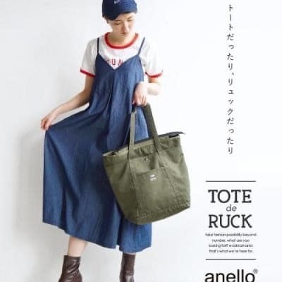 現貨特價~日本anello ah-b1871 兩用包肩背包-細節圖5