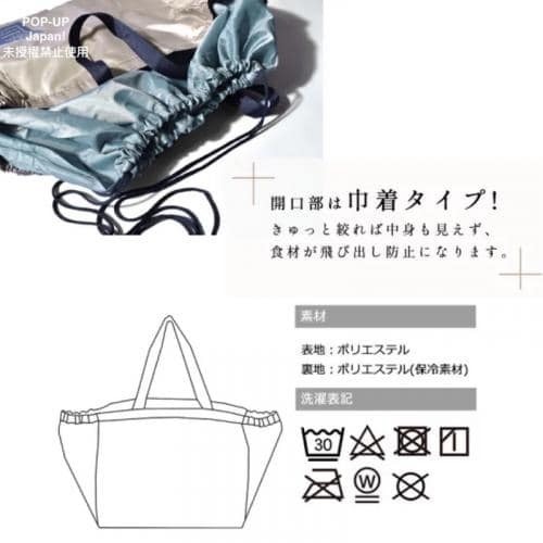 日本Chepeli大容量保溫保冷摺疊收納袋 現貨販售-細節圖9