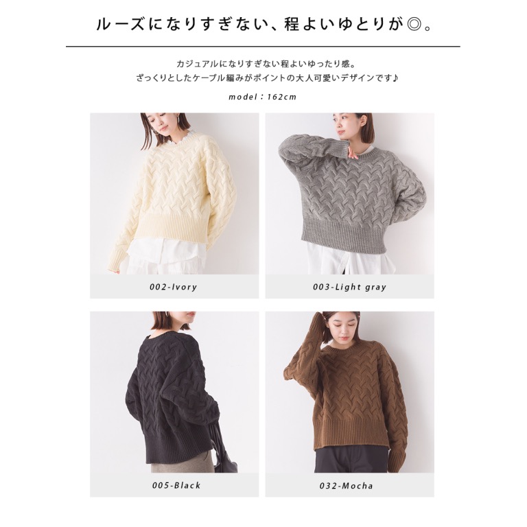 （預購）日本代購🇯🇵日牌OMNES 厚磅混羊毛麻花短版針織毛線衫-細節圖2