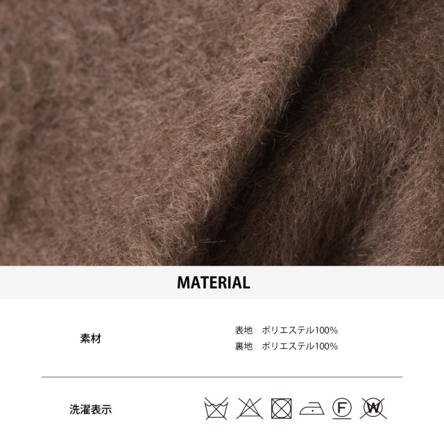 （預購）日本代購🇯🇵 日牌 OMNES俐落英式毛絨短版大衣-細節圖10