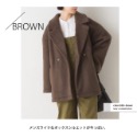 （預購）日本代購🇯🇵 日牌 OMNES俐落英式毛絨短版大衣-規格圖10