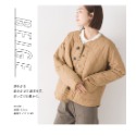 （預購）日本代購🇯🇵 日牌 OMNES 仿皮尼龍絎縫保暖短夾克-規格圖9