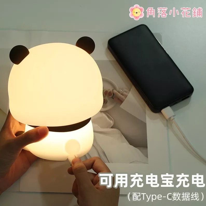 【預購】小熊貓一二拍拍燈 充電款 柔光 可愛小夜燈 送禮用 女生禮物 閨密送禮 可愛熊貓 交換禮物 聖誕禮物-細節圖7