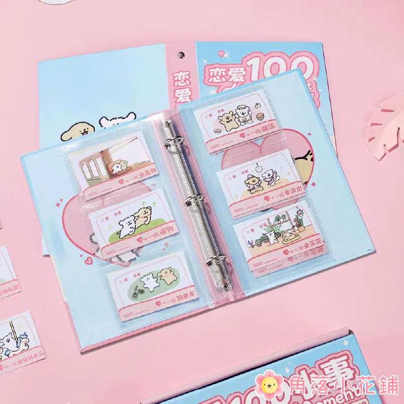 【預購】線條小狗 戀愛100件小事禮盒 正版授權 情人節禮物 生日禮物 瑪爾濟斯 戀愛一百件小事 交換禮物-細節圖3