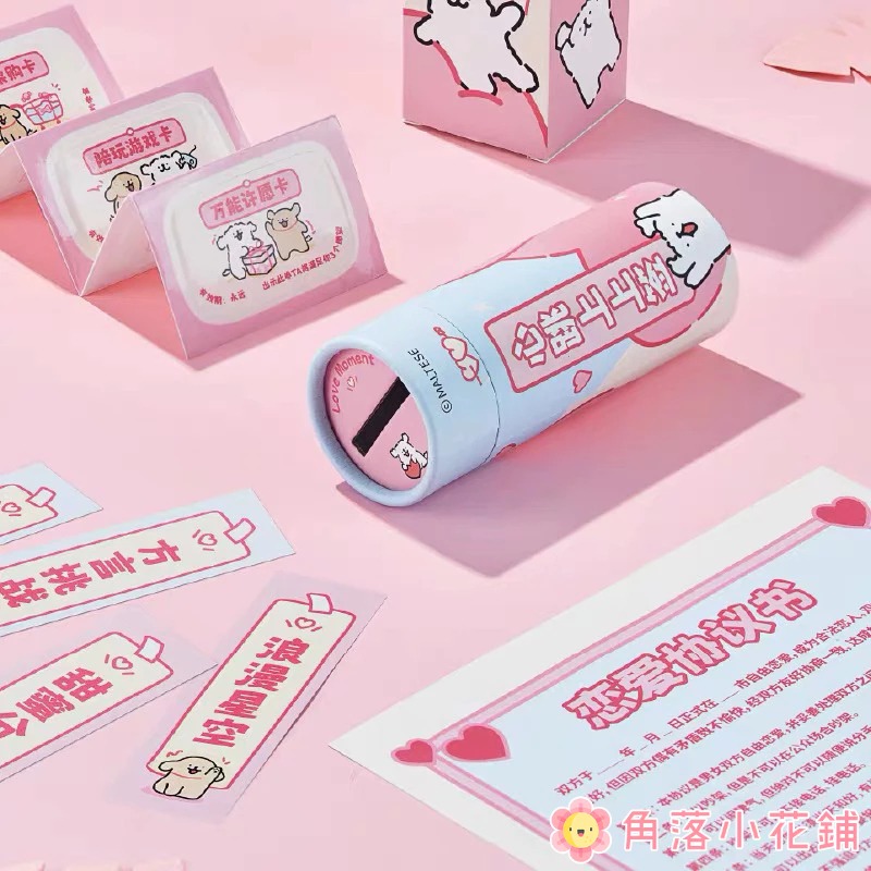 【預購】線條小狗 戀愛100件小事禮盒 正版授權 情人節禮物 生日禮物 瑪爾濟斯 戀愛一百件小事 交換禮物-細節圖4