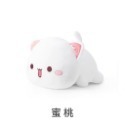 【預購】蜜桃貓趴趴款公仔娃娃 蜜桃貓周邊 Mitao Cat 蜜桃貓娃娃 趴趴貓 情侶生日禮物 女生禮物 情人節-規格圖5