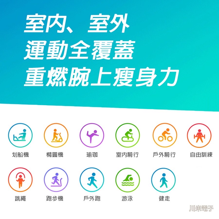 小米手環5 小米手環 智能手環 替代腕帶 NFC 智能手環-細節圖4