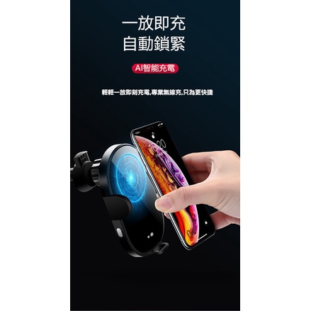 車用無線充電15W 手機支架 QI無線充電 車用支架 手機架 感應式 出風口支架 大吸盤-細節圖4