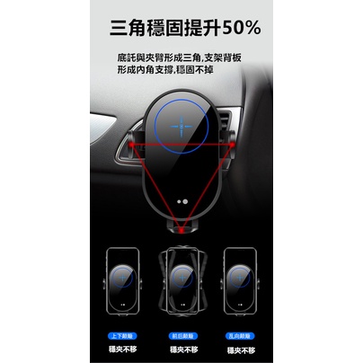 車用無線充電15W 手機支架 QI無線充電 車用支架 手機架 感應式 出風口支架 大吸盤-細節圖5